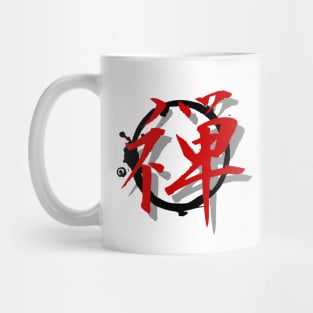 ZEN kanji Mug